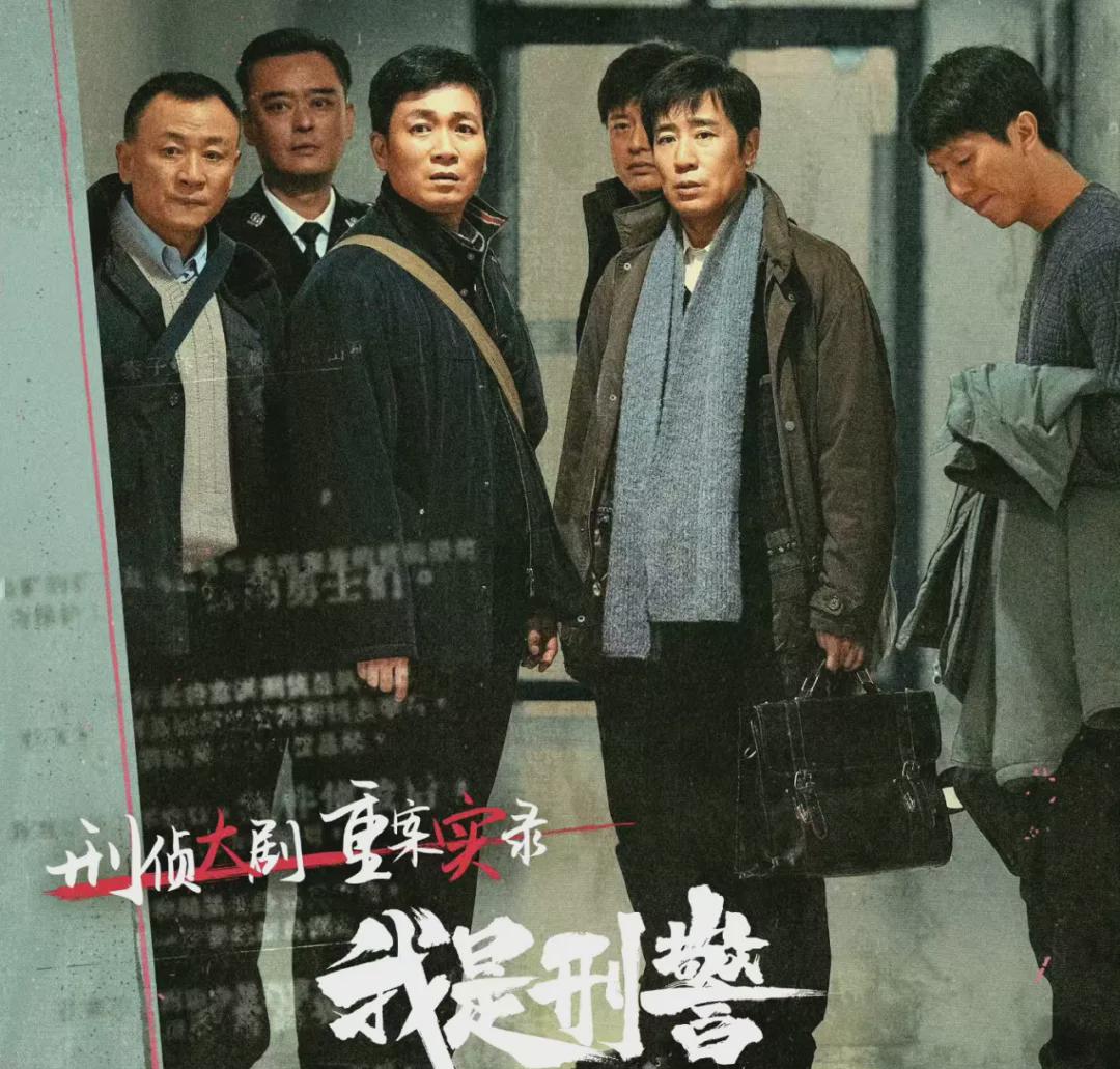 我是刑警：矿区案原型鹤岗1.28案，保卫科阴差阳错保住百万工资款