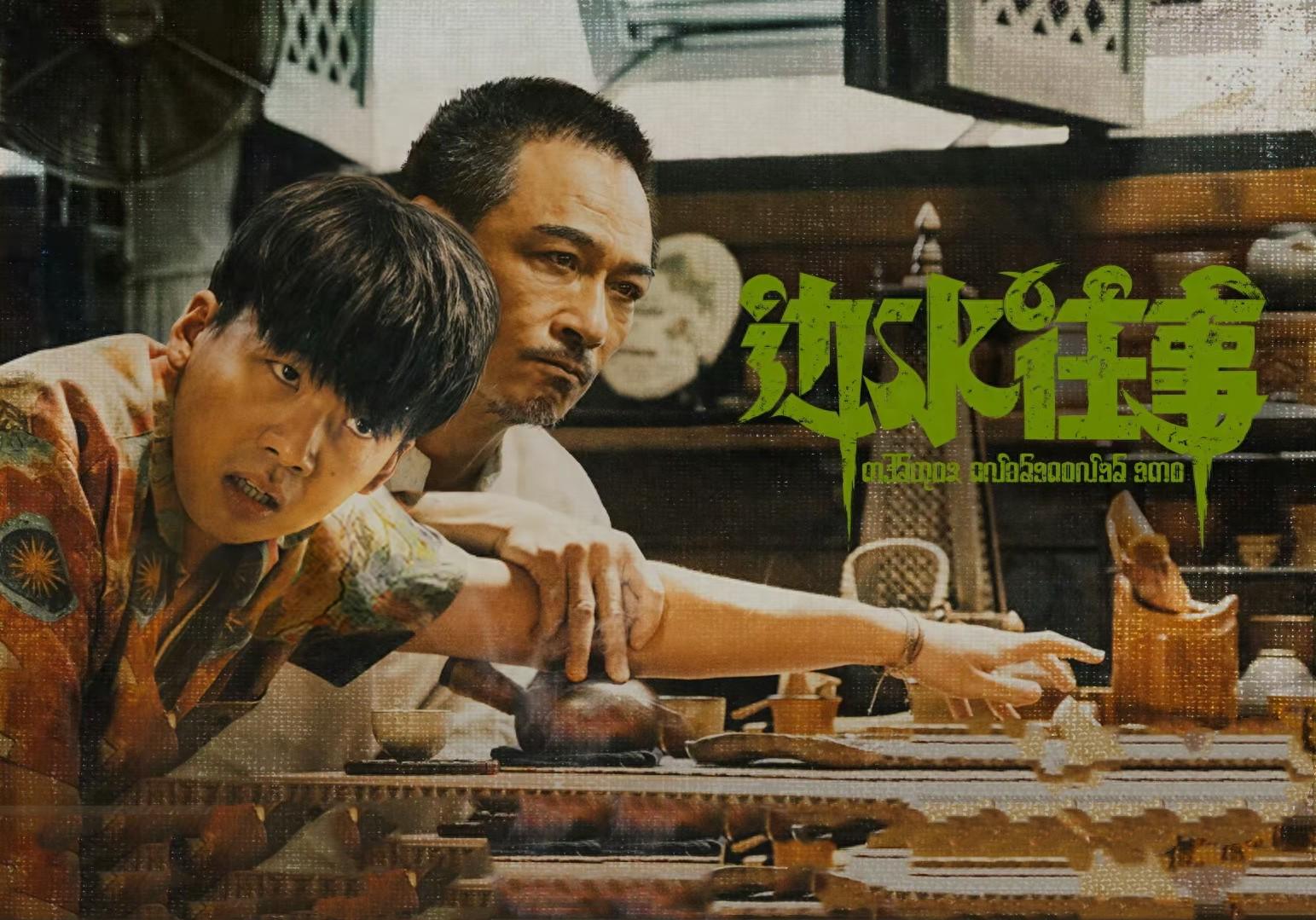 央八今天开播！30集年代剧震撼来袭，演员阵容雄厚，想不追都不行