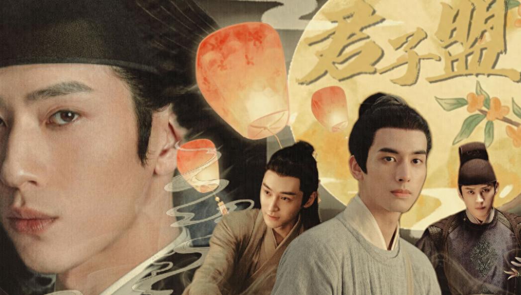 悬疑天花板《君子盟》：诡异迷案、反转不断！井柏然宋威龙领衔