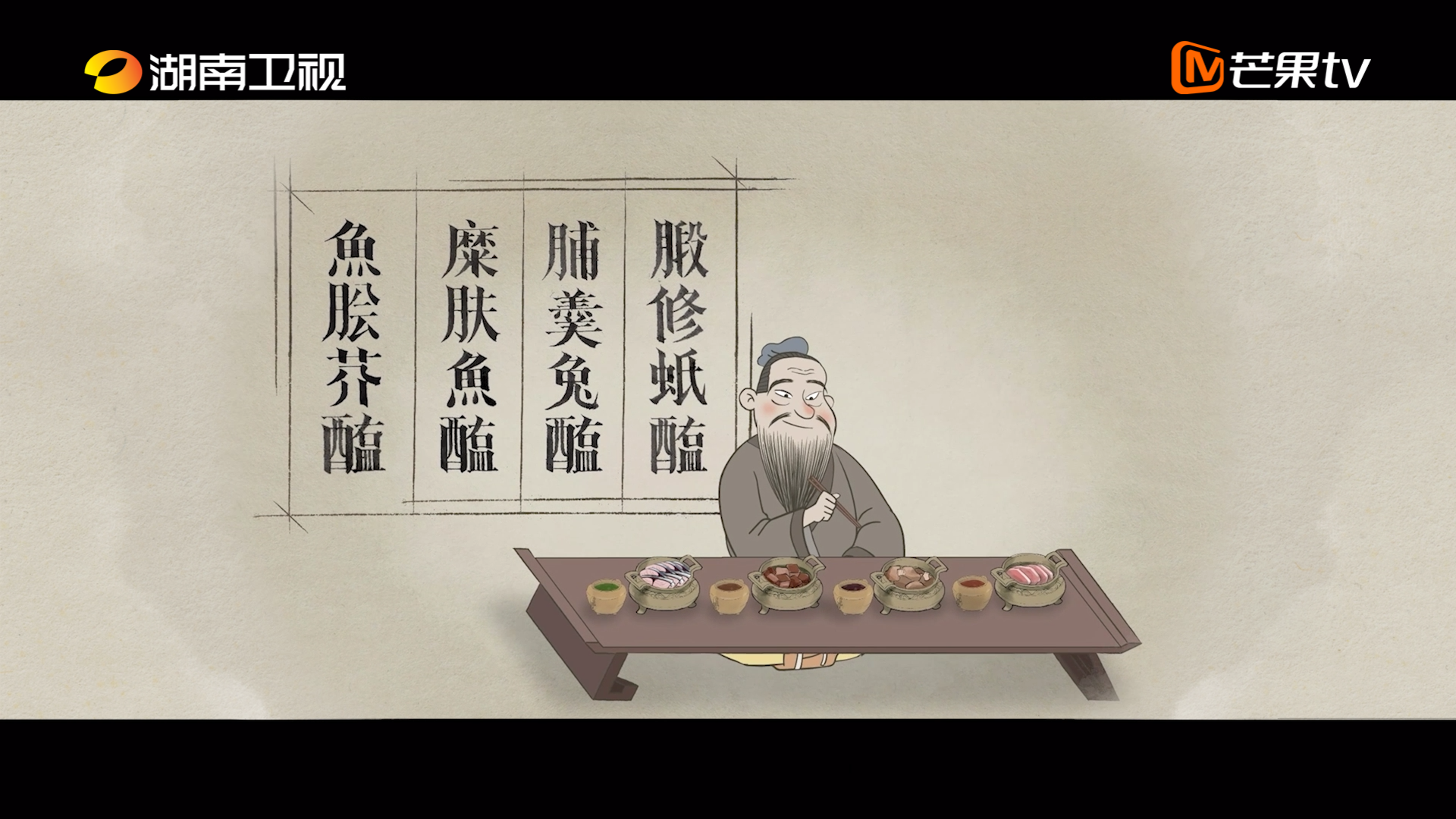 《酱油是什么》开播：酱油起源在中国！