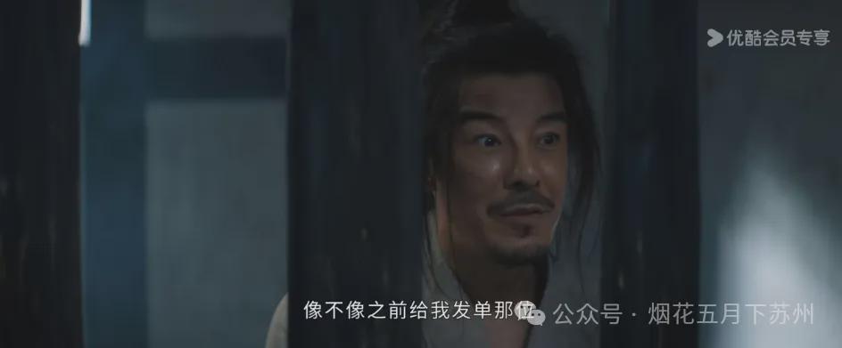 《清明上河图密码》：发单人到底是谁？赵老爹一句话揭开了真相！