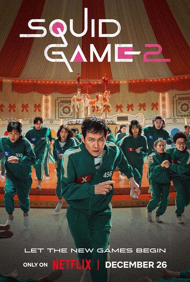 《鱿鱼游戏》第二季今日上线！Netflix豪掷重金造势，能否再掀全球热潮？