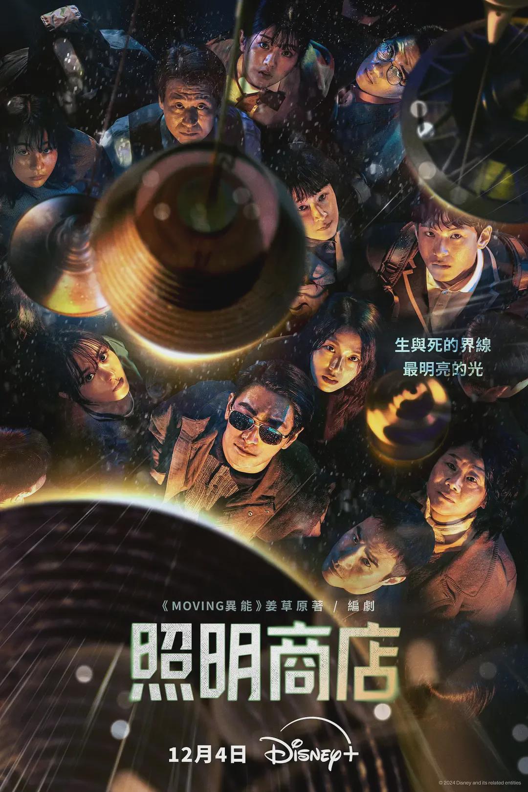 恐怖大尺度韩漫被翻拍，国产版像纯爱片，韩版却直击人性？