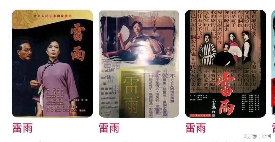 胡军宣传新剧，妻子卢芳气质优雅，39岁李小萌真显嫩
