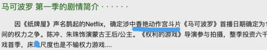 Netflix意淫的黄暴美剧，让观众骂惨了