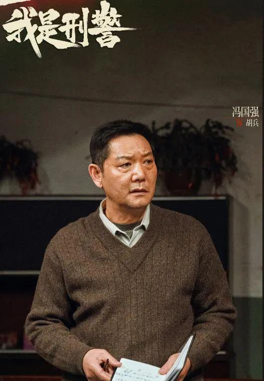 我是刑警：细思极恐要不是胡兵拦住秦川，他就像三大队做不了刑警