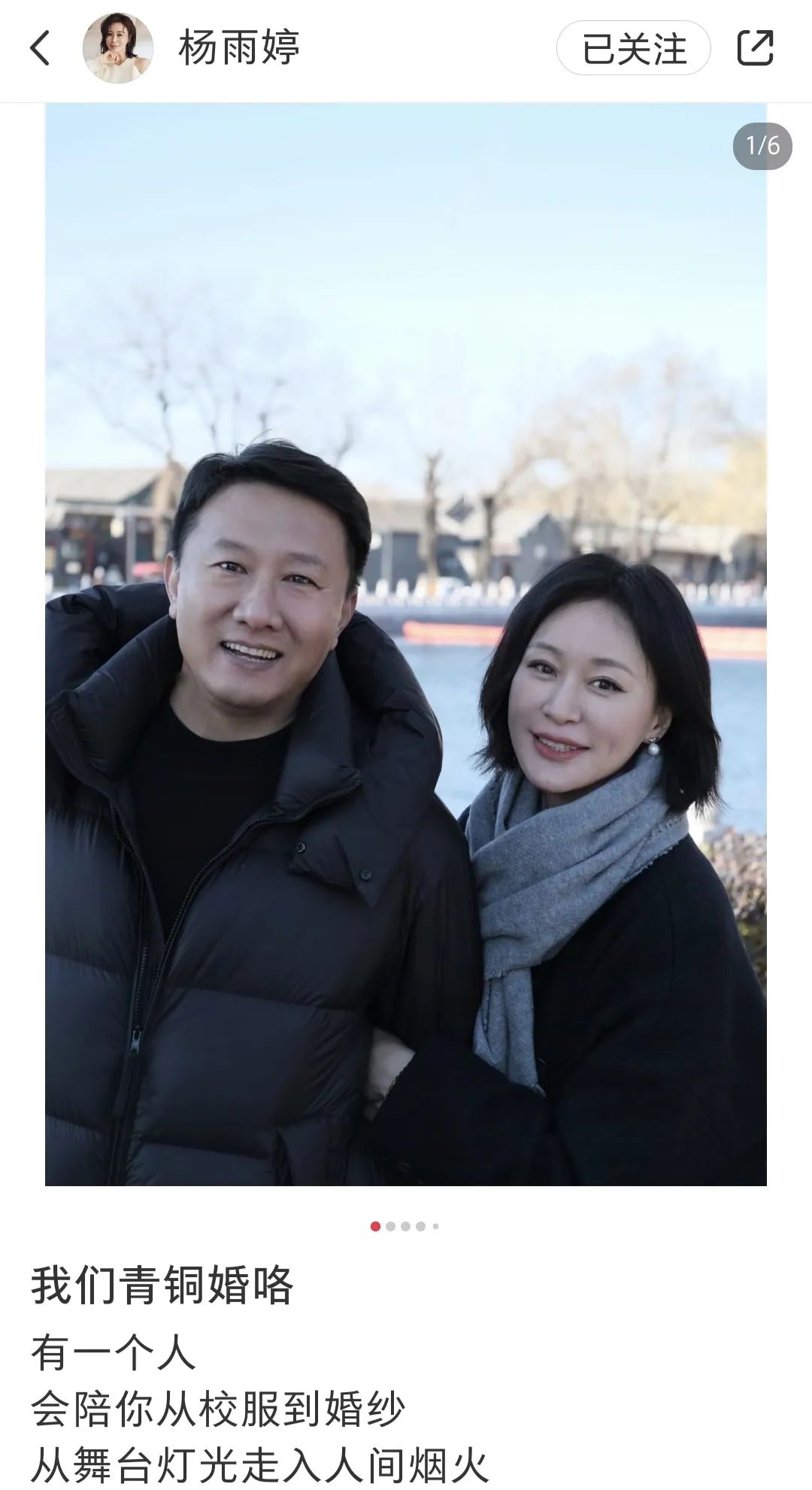 《三十而已》富豪王太太背后的男人，竟然是“宫书记”，杨雨婷和房子斌也太低调了