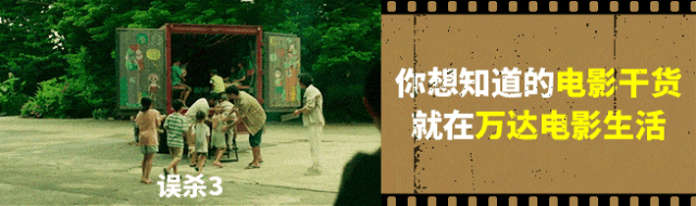 刘春和，让观众忘掉了易烊千玺