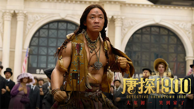 《唐探1900》英国爱尔兰热映 打破纪录成系列最佳