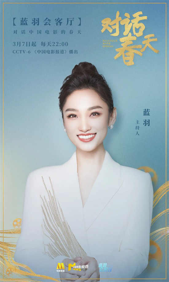 对话春天 | 霍汶希：做好香港和内地电影的桥梁