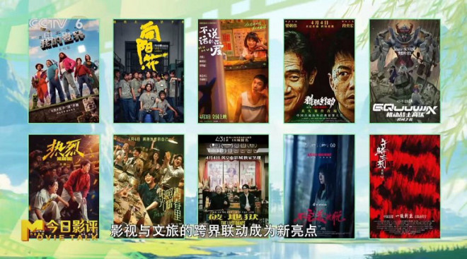 春日经济升温回暖|用电影，让世界读懂真实的中国