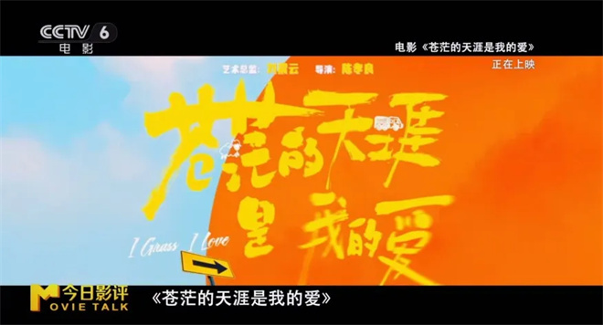 51岁曾毅独自勇闯电影圈 首次跨界演戏表现如何？