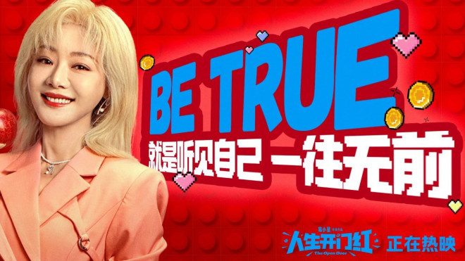 对话邓家佳|《爱情公寓》的“小姨妈”又整活儿了!