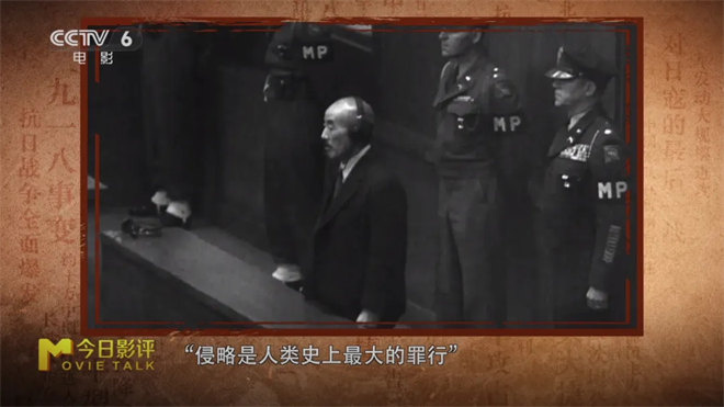 今日影评·铭记 | 肖桂云讲述光影里的热血往事