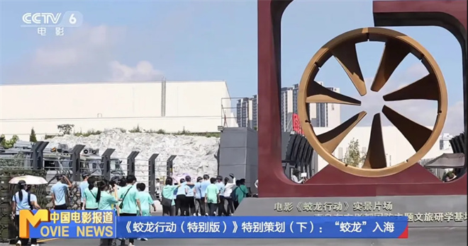 于适带你蛟龙入海 揭秘《蛟龙行动》更多惊喜！