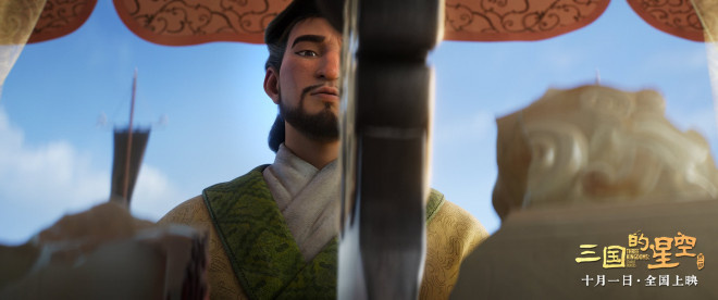 易中天编剧!《三国的星空第一部》曝曹操人物预告