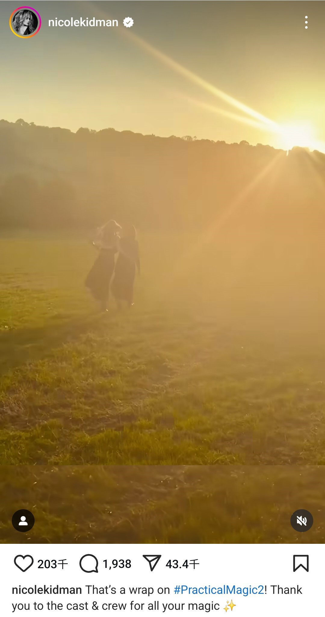 《巫法闯情关2》已正式杀青 妮可基德曼发文感谢