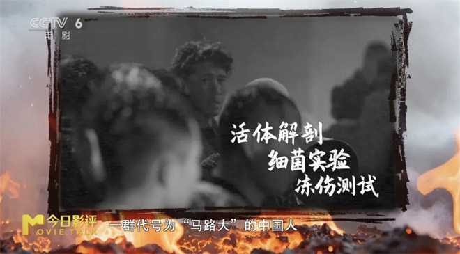 揭秘，731！隐藏80余年的罪行如何大白于天下？