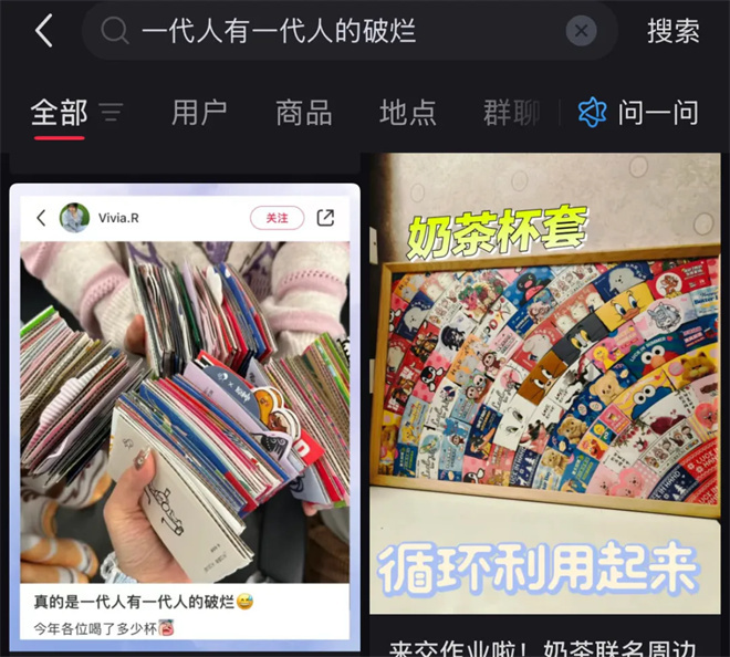 这些不起眼的小物件 竟然带动了他们走进电影院！