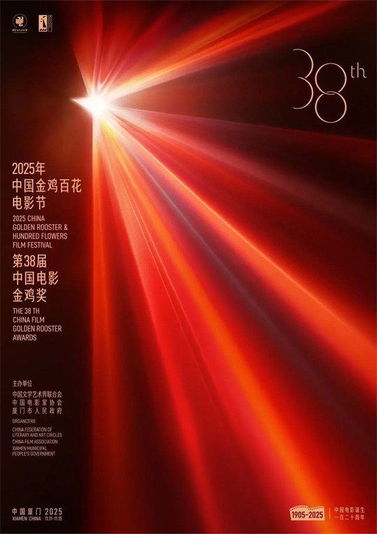 官宣！第38届中国电影金鸡奖提名名单正式公布