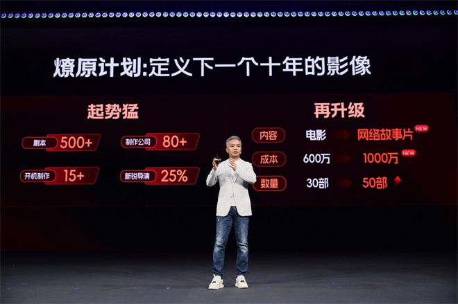 陈坤新片《1840》杀青 鲍德熹将推出AI影片计划