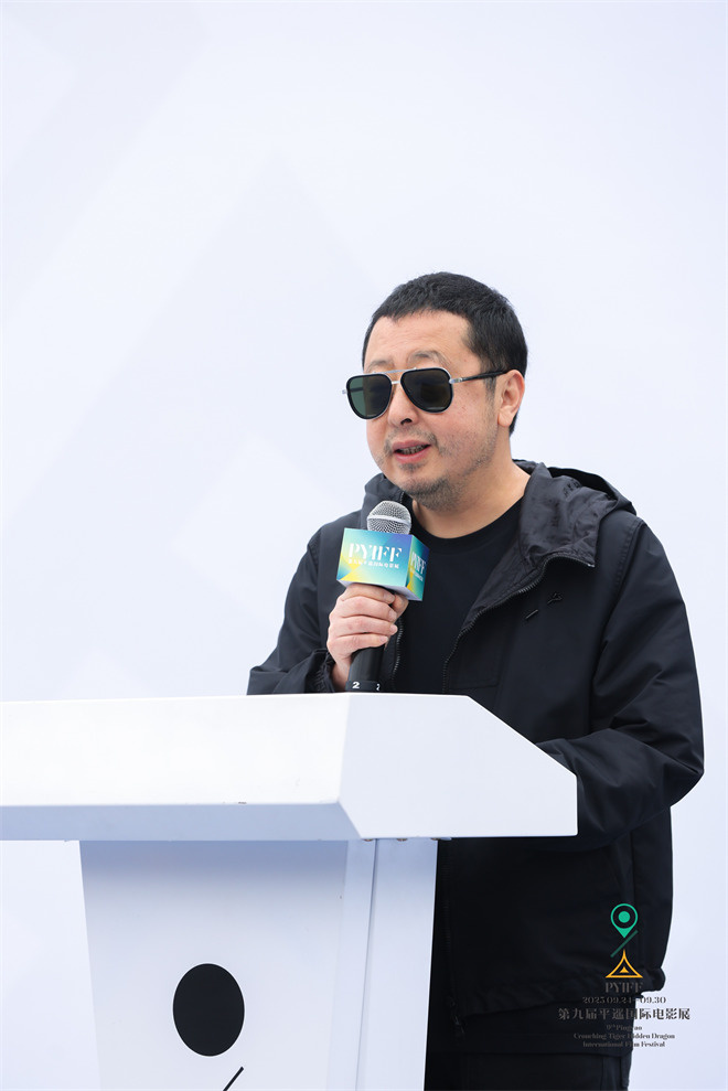 第九届平遥影展曹保平大师班 揭易烊千玺新片看点