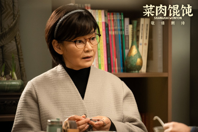 周野芒、潘虹主演！沪语电影《菜肉馄饨》曝预告