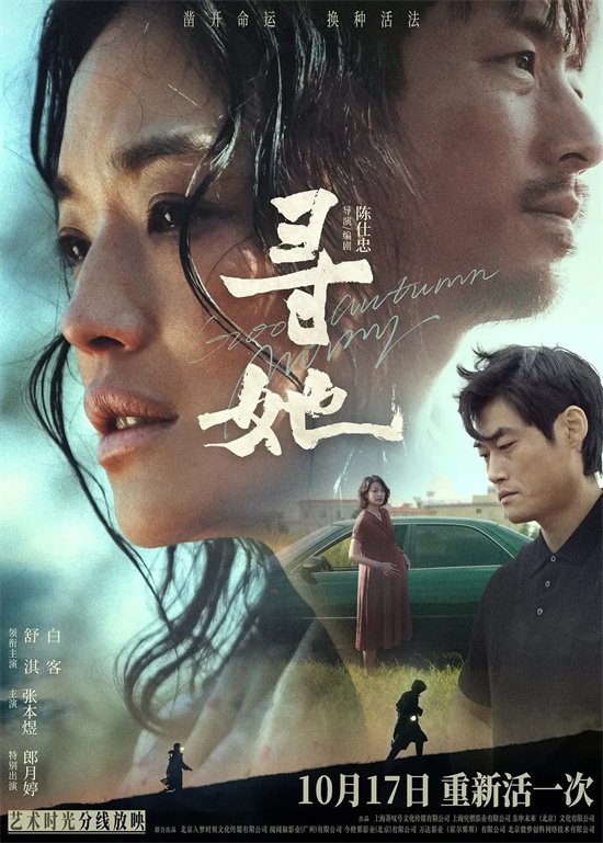 一大波国际电影节获奖新片来袭！让你久等了吗？