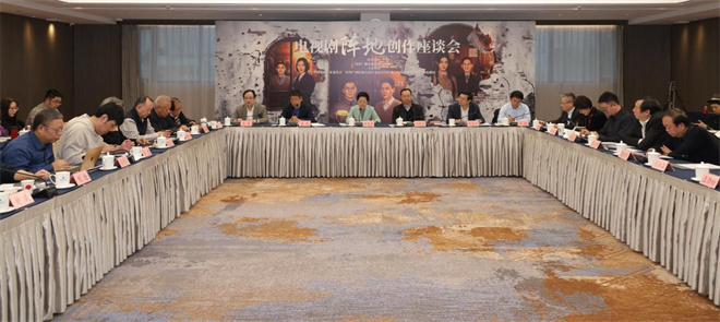 《阵地》创作座谈会 王劲松王丽坤等分享表演感悟