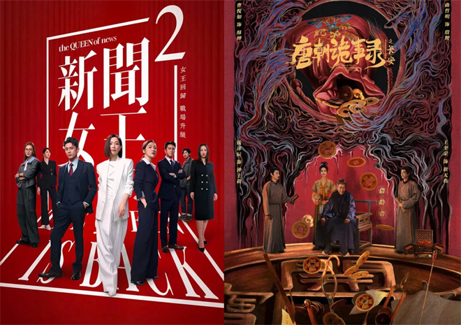 两部热门IP续集双双高分回归，长剧这回有救了？