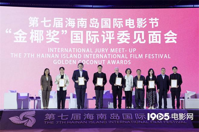 海影节举行评委见面会 郭涛梅婷曾美慧孜等亮相
