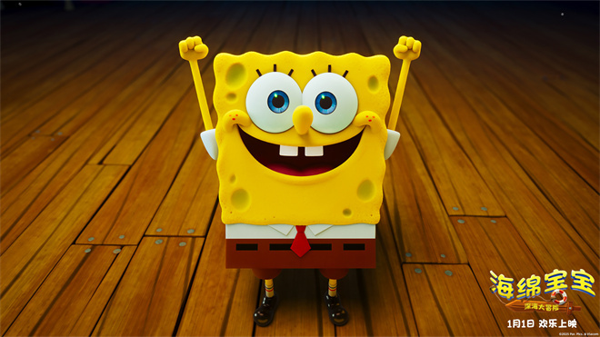 《海绵宝宝：深海大冒险》预告 原班人马暖心回归