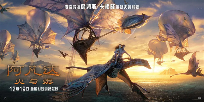 詹姆斯·卡梅隆携《阿凡达3》归来，还值得看吗？