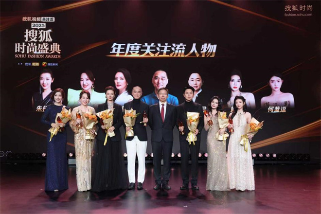 刘晓庆获年度魅力人物 黄圣依刘奕君等盛装亮相