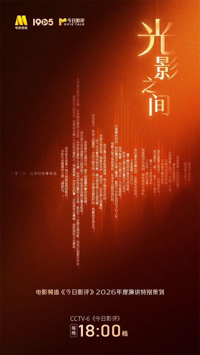 罗一舟:一个感受“饥饿”，但等待“叫号”的演员