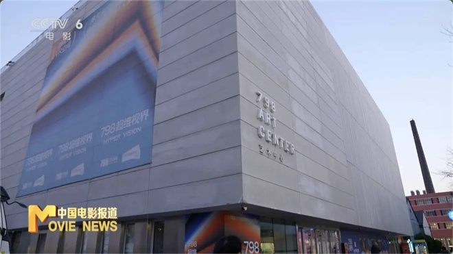 全国多家虚拟现实影厅投入运营 拓宽电影+新边界