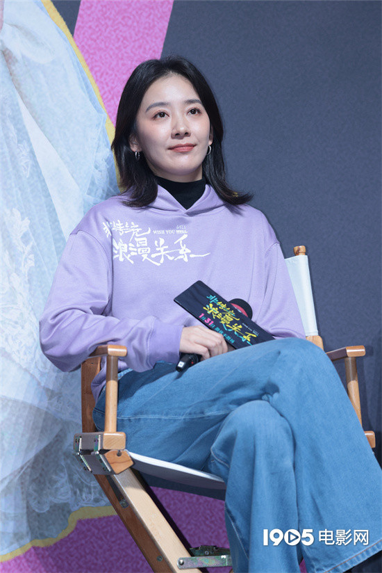 《非传统浪漫关系》首映 朱颜曼滋任彬现场送祝福