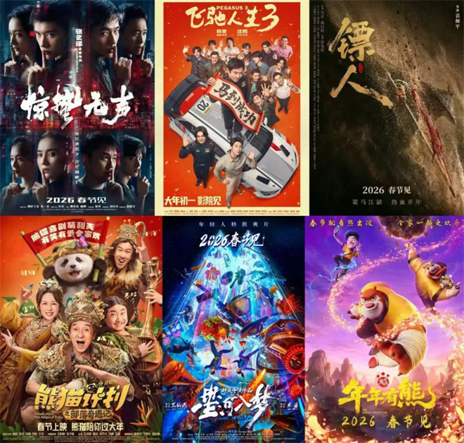 春节档集体开预售，这些宝藏取景地藏不住了！