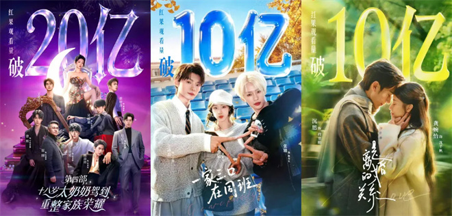 从爆款频出到人间烟火味 2026短剧春节档赢在哪？