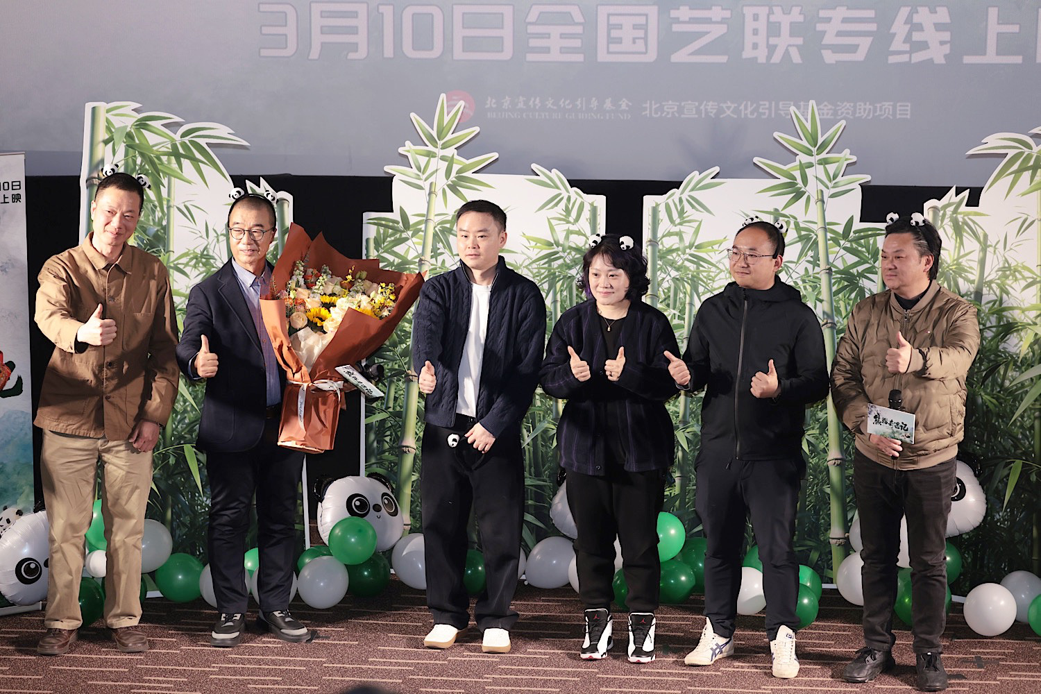《熊猫奇遇记》超前点映 主创揭秘与熊猫32年缘分