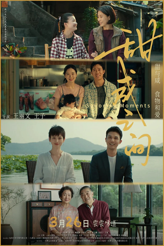 集齐金鸡金像获奖演员，这部新片好“香”！